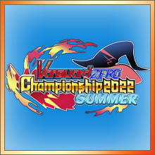 Championship 2022 SUMMER