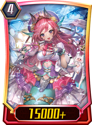 パーフェクトパフォーマンス アンジュ</br><font size=